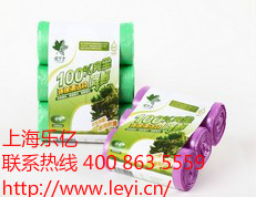 上海乐亿垃圾袋