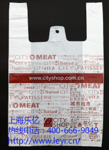 上海乐亿购物袋