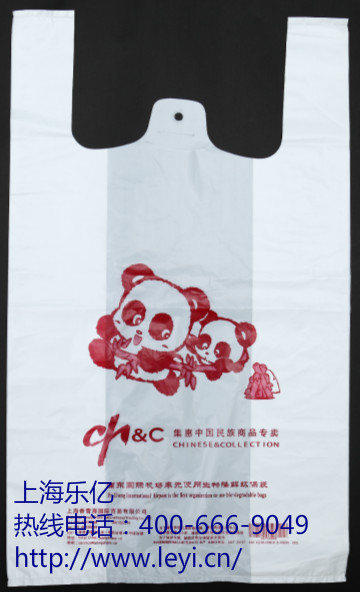 上海19500彩票网