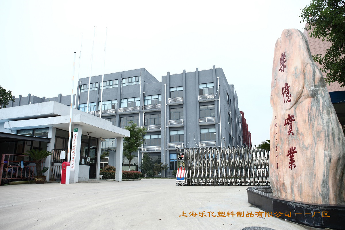 19500彩票网厂区