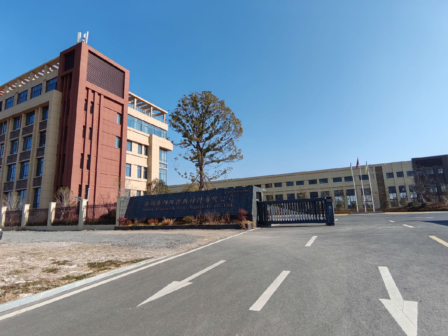 乐朗大门.jpg 乐朗工厂_副本.jpg