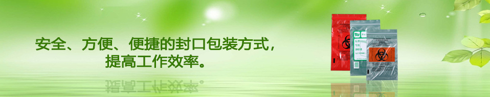 19500彩票网-上海世博会指定塑料袋供应商