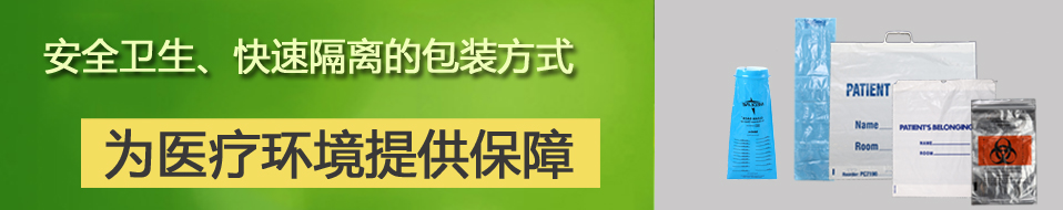 黄色垃圾袋 黄色垃圾袋